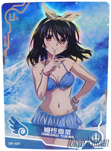 Doujin Card Strike The Blood Himeragi Yukina Goddess Story UR-021