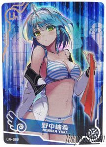 Doujin Card The Testament of Sister New Devil Yuki Nonaka Goddess Story UR-022