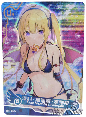 Doujin Card How to Raise a Boring Girlfriend Eriri Spencer Sawamura Goddess Story UR-025