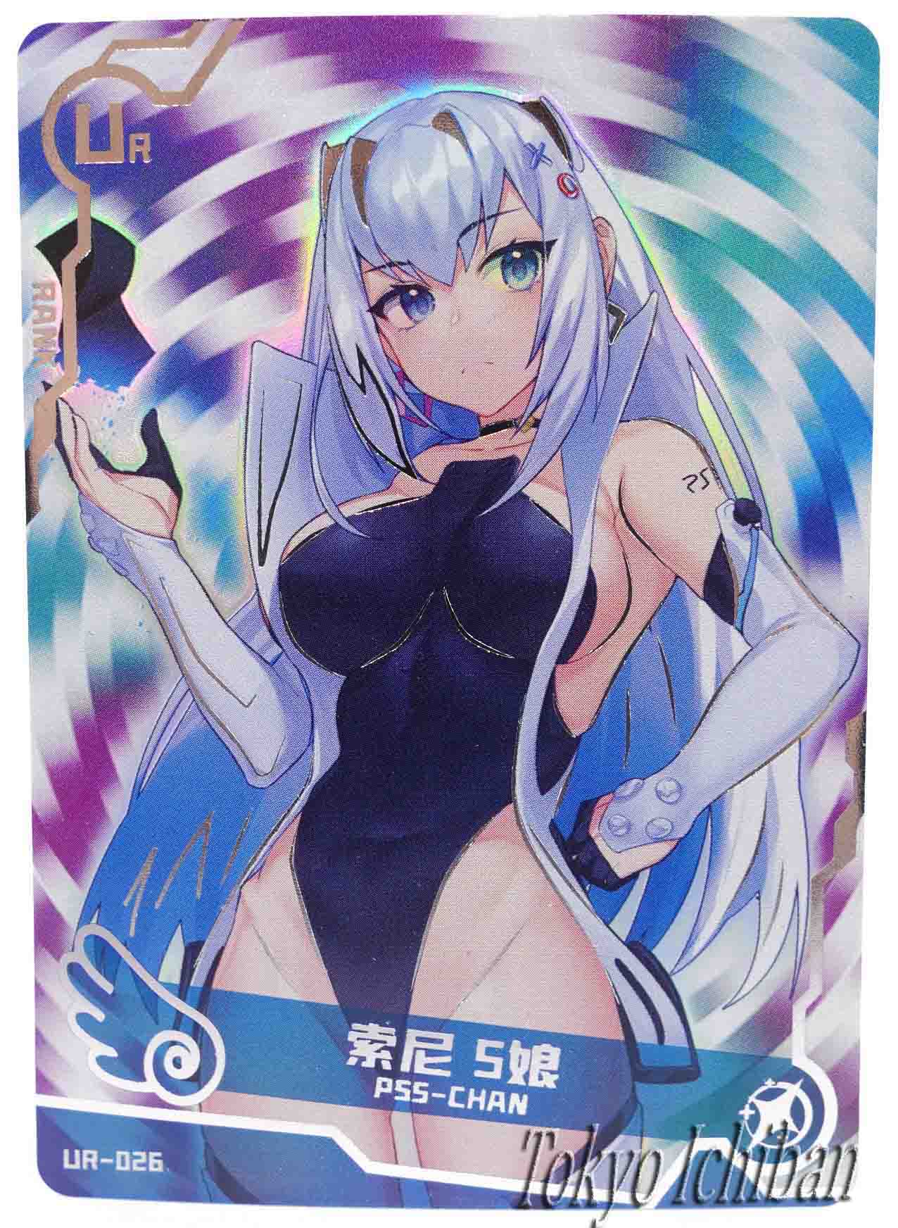 Doujin Card Playstation 5 PS5 Chan Goddess Story UR-026