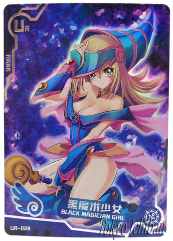 Doujin Card YuGiOh! Dark Magician Girl Goddess Story UR-028