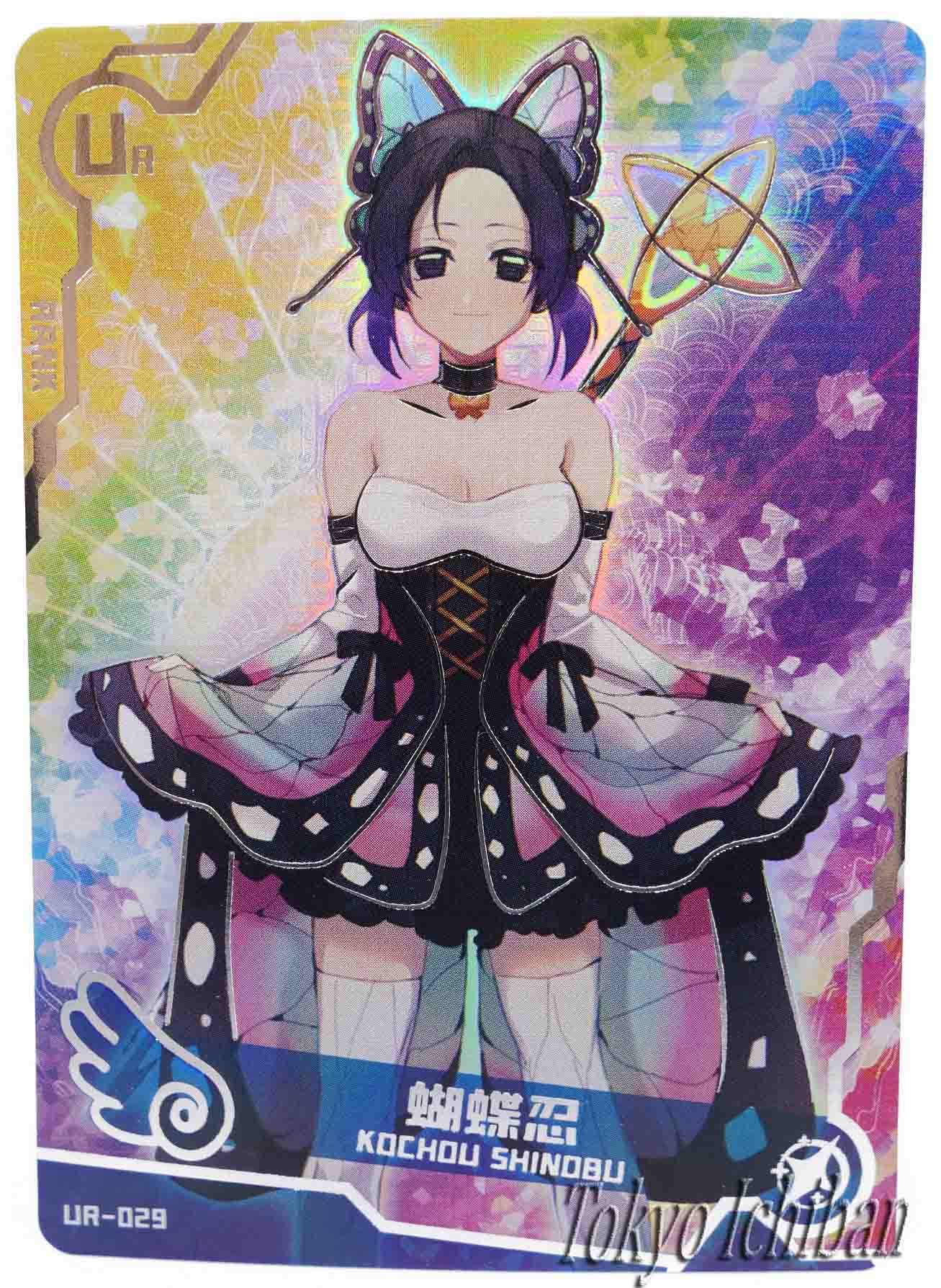 Doujin Card Demon Slayer Kocho Shinobu Goddess Story UR-029