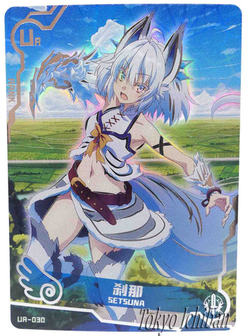 Doujin Card Redo of Healer Setsuna Goddess Story UR-030