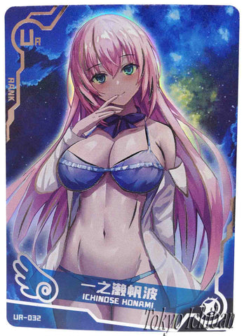 Doujin Card Classroom Of The Elite Ichinose Honami Goddess Story UR-032