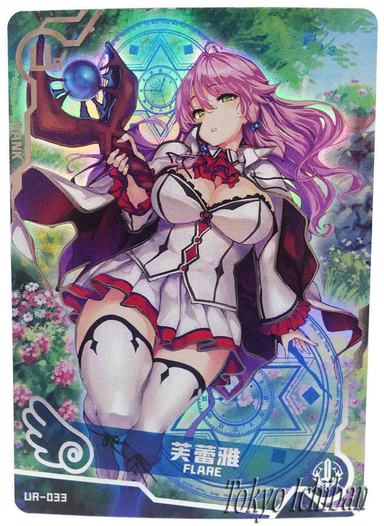 Doujin Card Redo of Healer Flare / Freia Goddess Story UR033 Tokyo