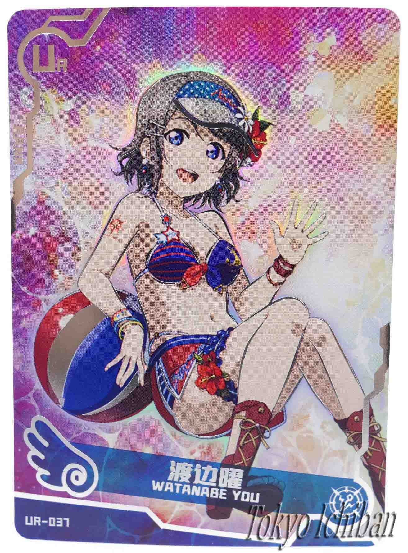 Doujin Card Love Live! You Watanabe Goddess Story UR-037