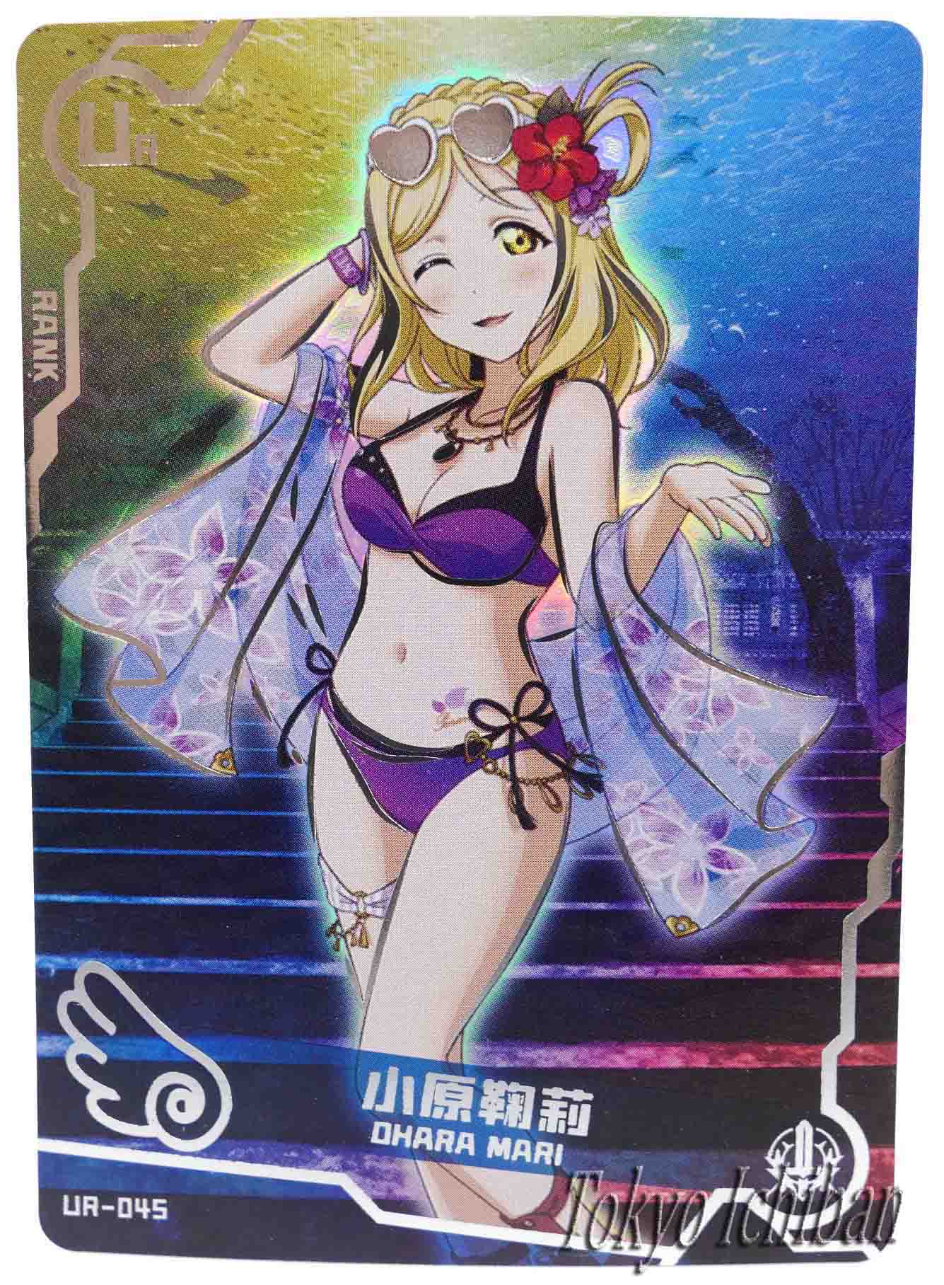 Goddess Story 2M04 Doujin Holo SR Card - Yuki Yuna is a Hero Yuuki Yuuna