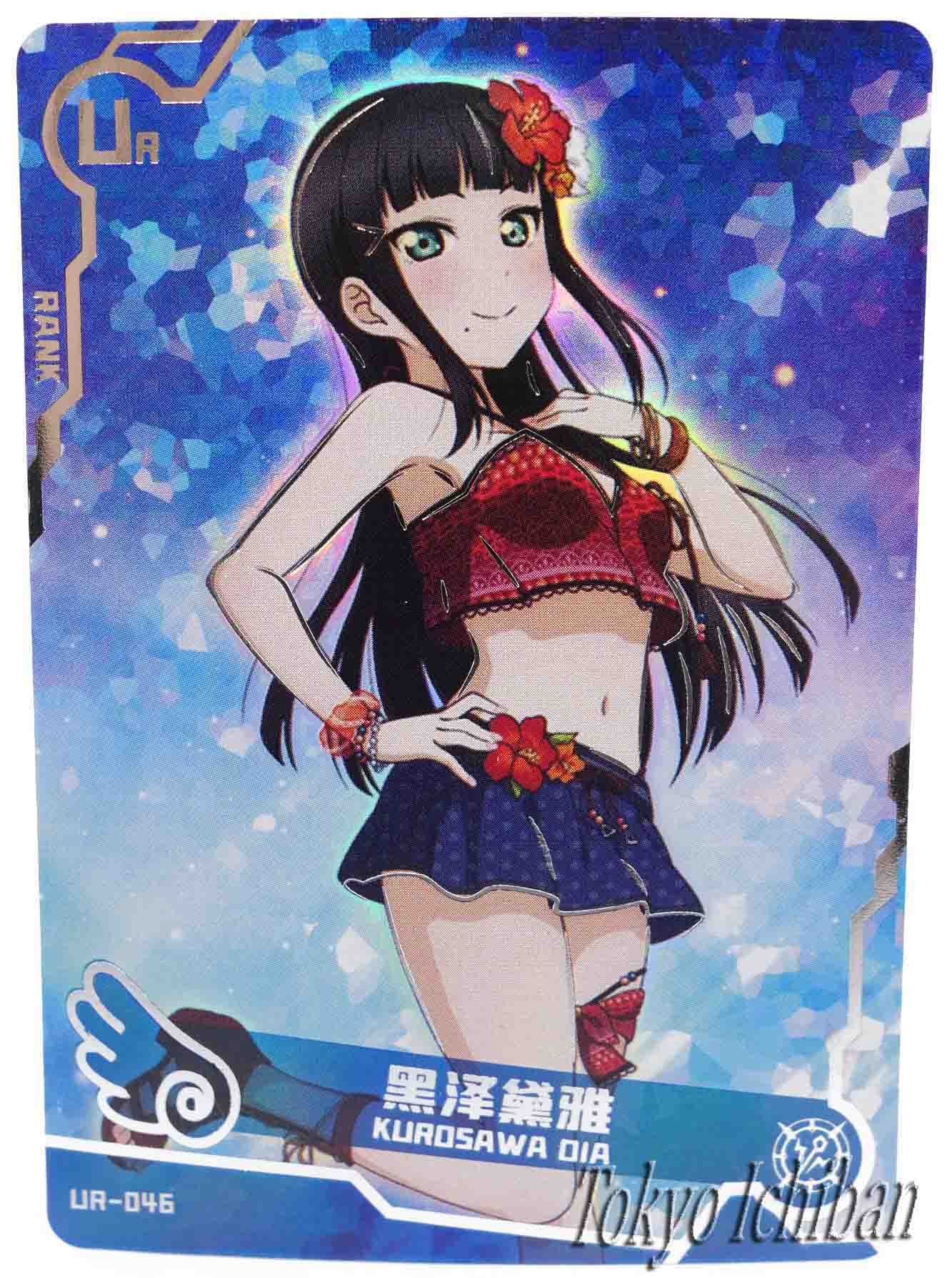 Doujin Card Love Live! Dia Kurosawa Goddess Story UR-046