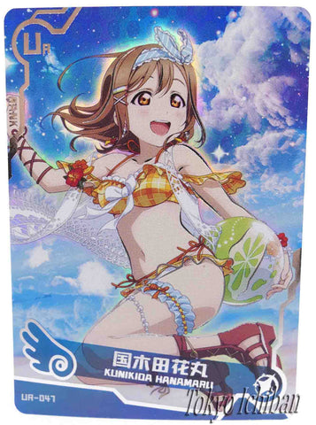 Doujin Card Love Live! Hanamaru Kunikida Goddess Story UR-047