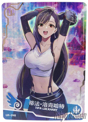 Doujin Card Final Fantasy 7 Tifa Lockhart Goddess Story UR-048