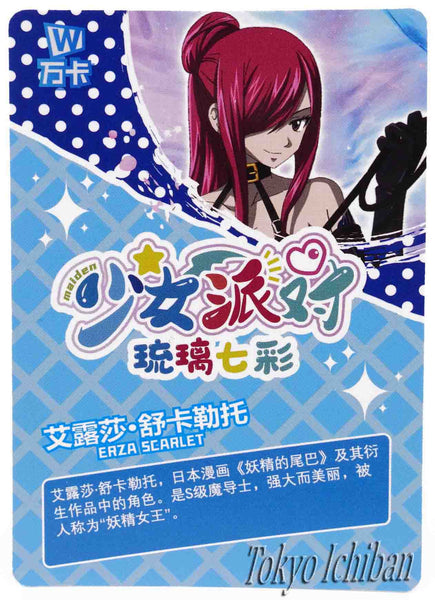 Card Fairy Tail Erza Scarlet Goddess Story UR-049
