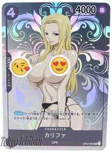 One Piece Sexy Card CP9 Kalifa Trading Card Game OP02-001