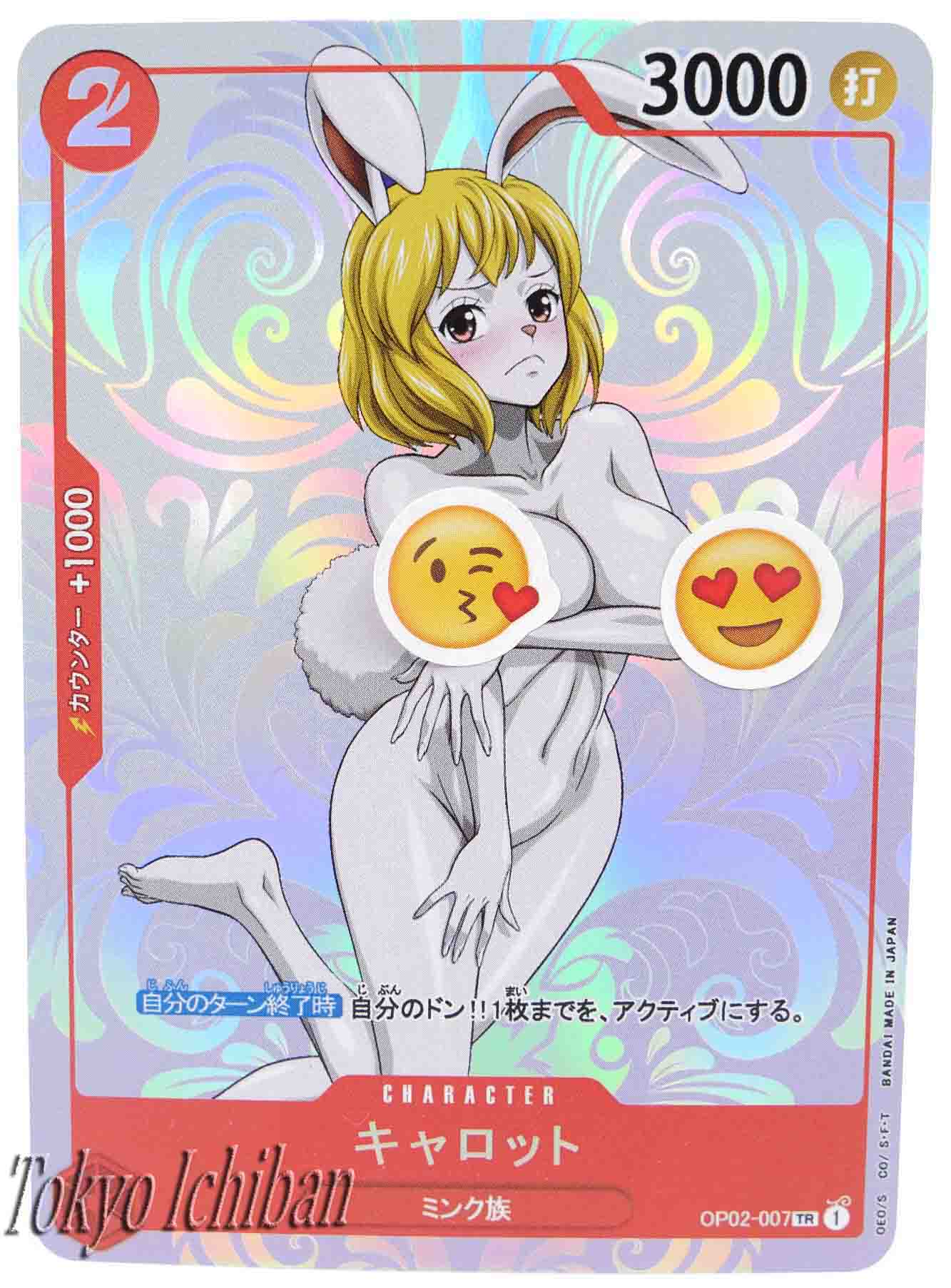 One Piece Sexy Cards Hentai & Beauty Orica | Tokyo Ichiban