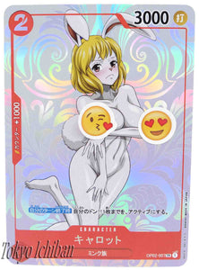 One Piece Sexy Card Carrot Trading Card Game OP02-007