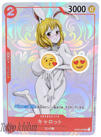 One Piece Sexy Card Carrot Trading Card Game OP02-007
