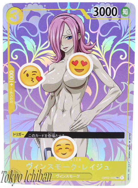 One Piece Sexy Card Vinsmoke Reiju Trading Card Game OP02-006