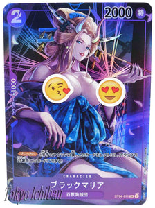 One Piece Sexy Card Black Maria Trading Card Game ST04-011