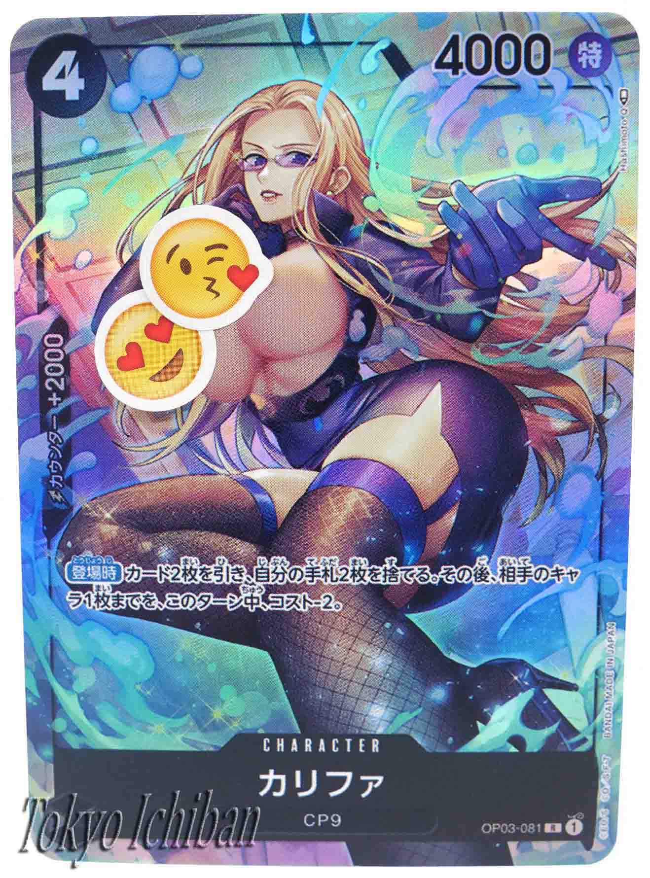 One Piece Sexy Card Kalifa Trading Card Game OP03-081