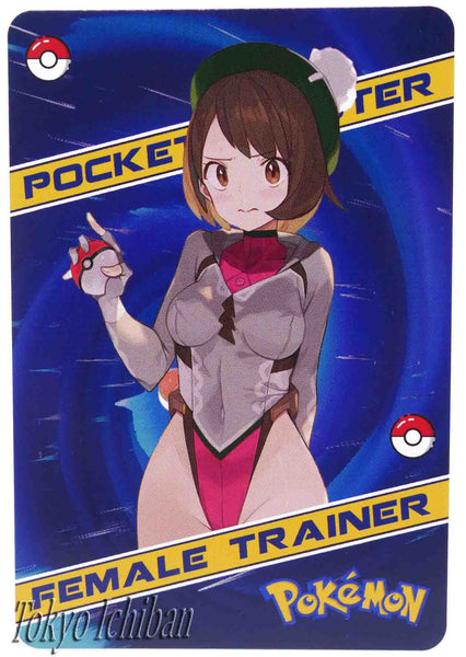 Pokémon Card Gloria Trainer Pocket Monster