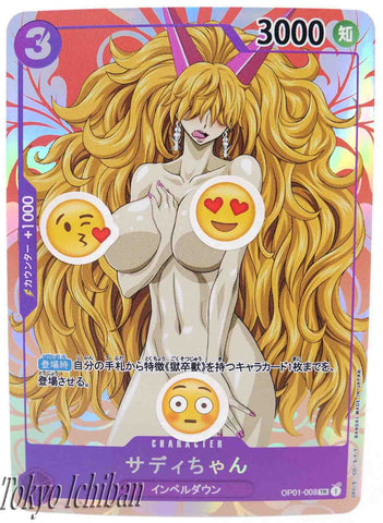 One Piece Sexy Card Sadi Trading Card Game OP01-008