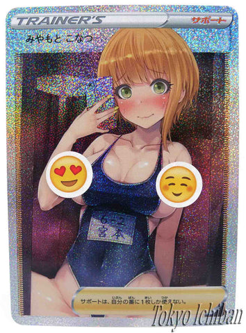 Sexy Card Pokemon X The Idolmasters Frederica Miyamoto