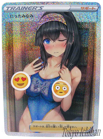 Sexy Card Pokemon X The Idolmasters Fumika Sagisawa