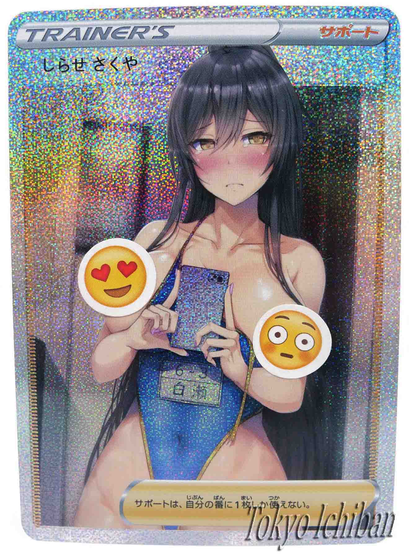 Sexy Card Pokemon X The Idolmasters Sakuya Shirase – Tokyo