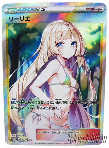 Pokémon Sexy Card Lillie Trainer - 3/19