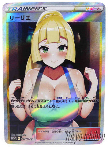 Pokémon Sexy Card Lillie Trainer - 17/19