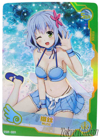 Sexy Card Amagi Brilliant Park Muse Goddess Story SSR-001