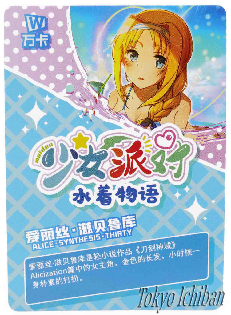 Sexy Card Sword Art Online Asuna Yuuki Goddess Story SSR-025