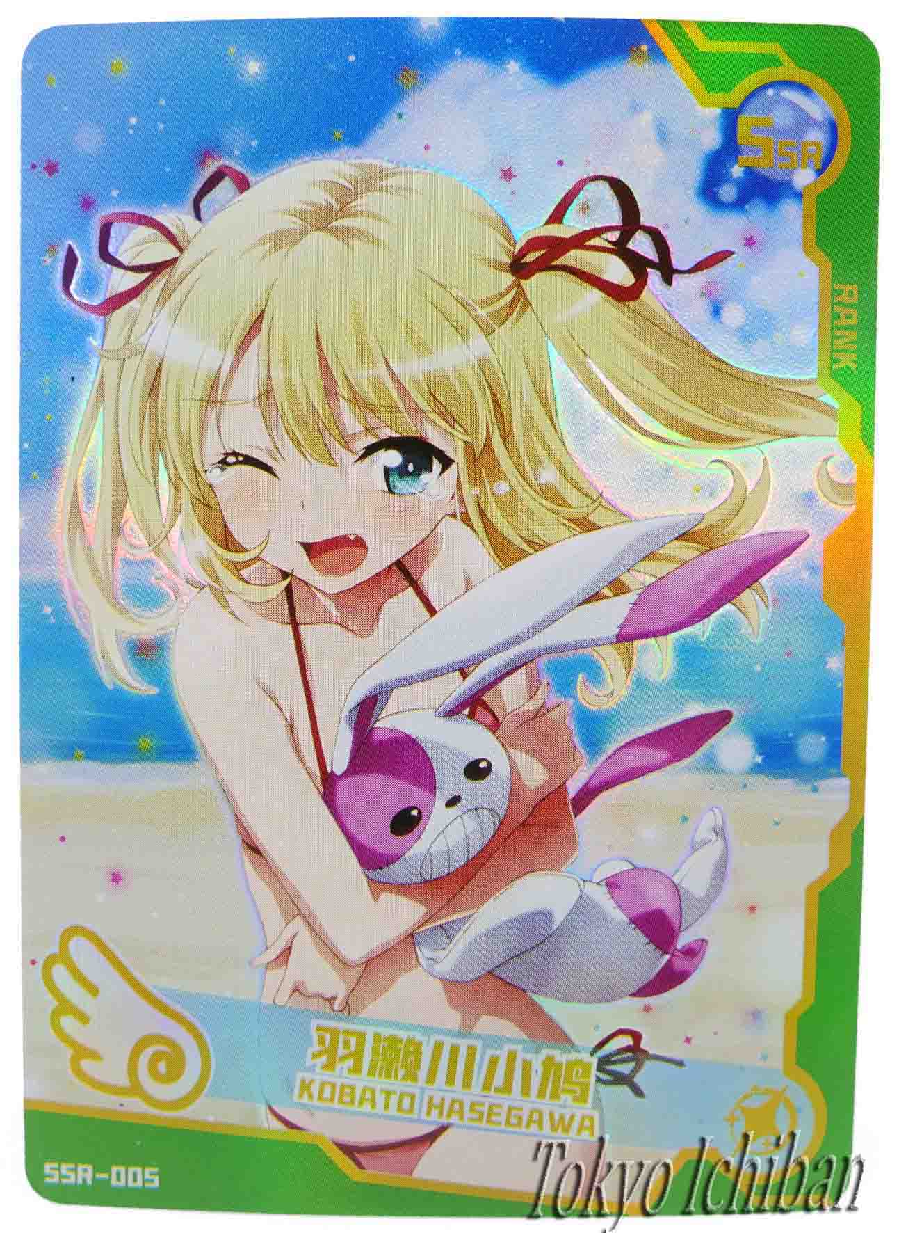 Sexy Card Boku Wa Tomodachi Ga Sukenai Kobato Hasegawa Goddess Story SSR-005
