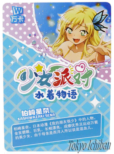 Card Boku Wa Tomodachi Ga Sukenai Sena Kashiwazaki Goddess Story SSR-006