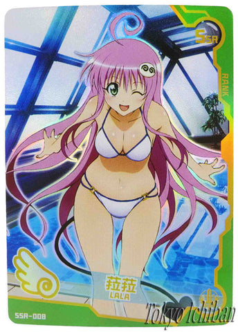 Sexy Card To Love-ru Lala Satalin Deviluke Goddess Story SSR-008