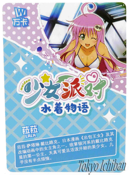 Card To Love-ru Lala Satalin Deviluke Goddess Story SSR-008