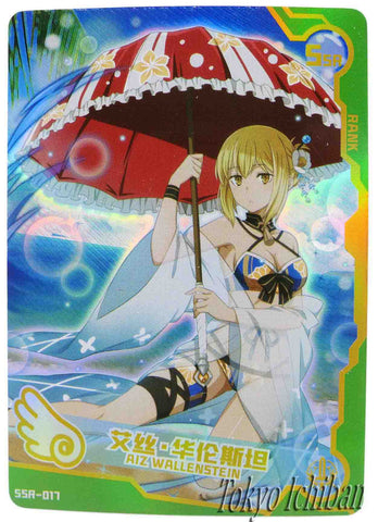 Sexy Card Danmachi Aiz Wallenstein Goddess Story SSR-017