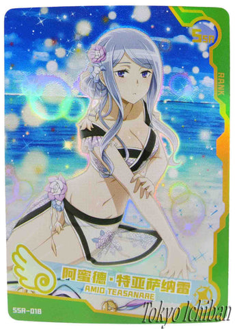 Sexy Card Danmachi Amid Teasanare Goddess Story SSR-018