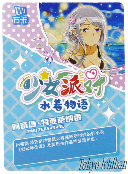 Card Danmachi Amid Teasanare Goddess Story SSR-018