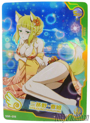 Sexy Card Danmachi Sanjouno Haruhime Goddess Story SSR-019