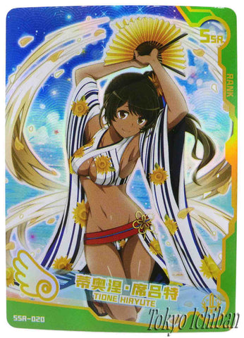 Sexy Card Danmachi Tione Hiryute Goddess Story SSR-020