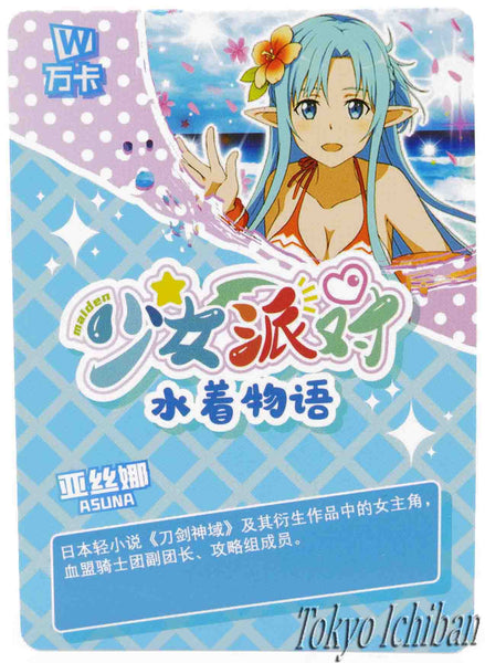 Card SAO Alfheim Asuna Yuuki Goddess Story SSR-021