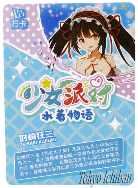 Card Date A Live Tokisaki Kurumi Goddess Story SSR-022