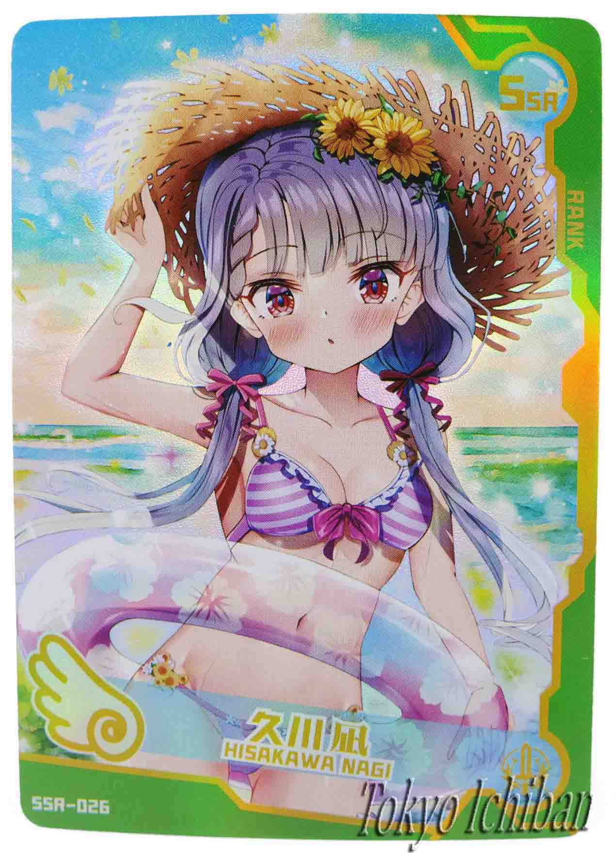 新品】デート・ア・ライブ GLITTER&GLAMOURS 夜刀神十香 四糸乃