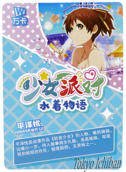 Card K-ON Ui Hirasawa Goddess Story SSR-028