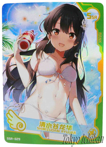 Sexy Card Saki Achiga-hen Ryuuka Shimizudani Goddess Story SSR-029