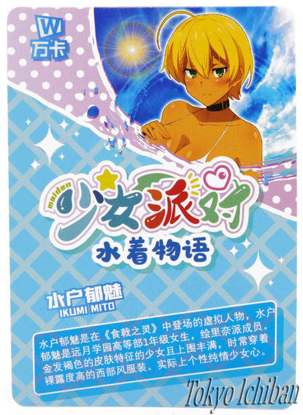 Card Food Wars Ikumi Mito Goddess Story SSR-030