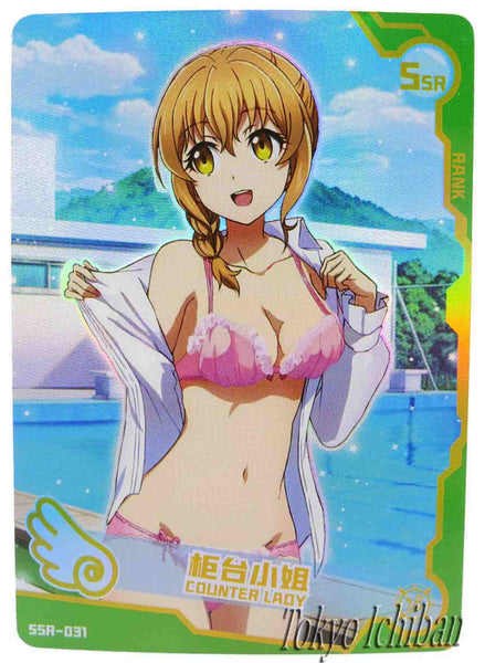 Sexy Card Goblin Slayer Guild Girl Goddess Story SSR-031