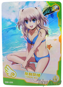 Card Charlotte Nao Tomori Goddess Story SSR-035