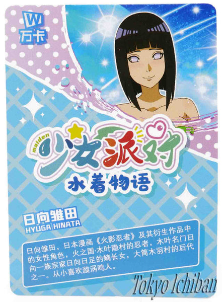 Card Naruto Hinata Hyuga Goddess Story SSR-036