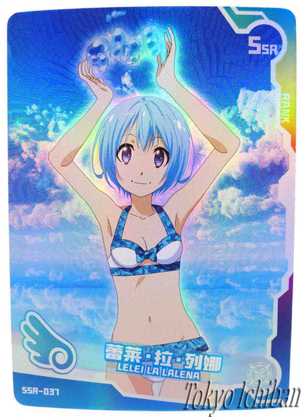 Sexy Card Gate Lelei La Lalena Goddess Story SSR-037